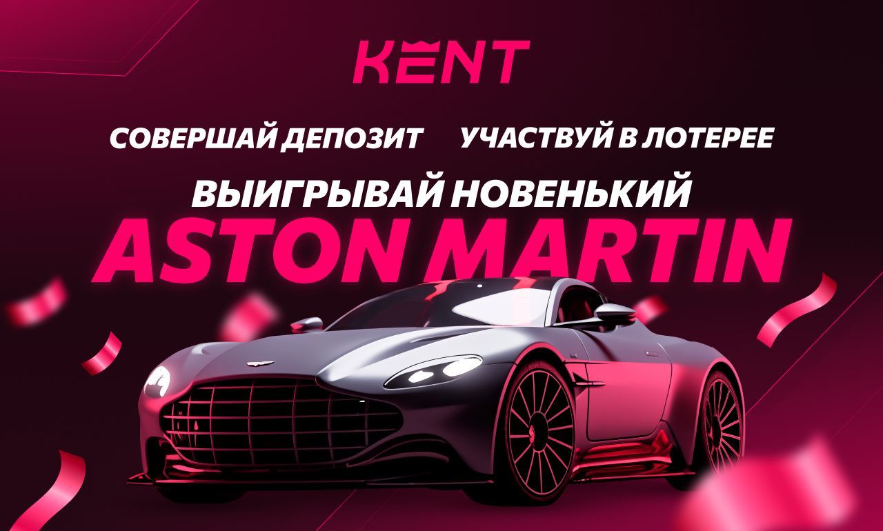 ASTON MARTIN.JPG