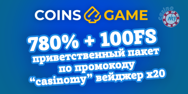 Coins Game казино и спорт