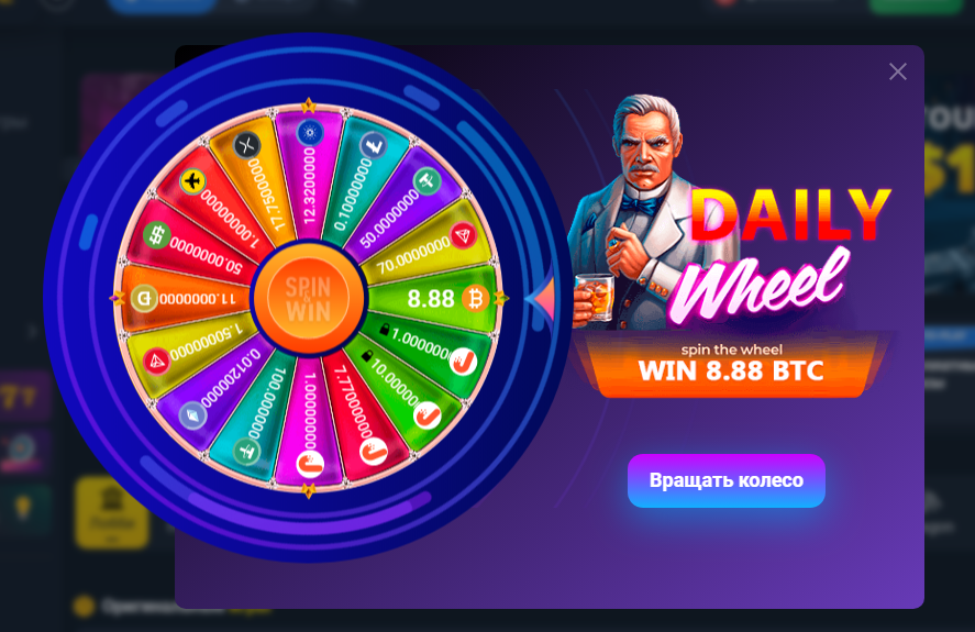 Ежедневное колесо coins game