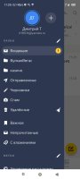 Screenshot_2024-02-16-11-25-58-079_ru.yandex.mail.jpg